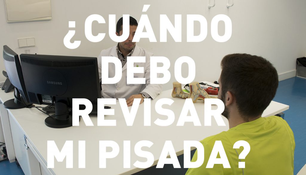 cuando_debo_revisar_mi_pisada2